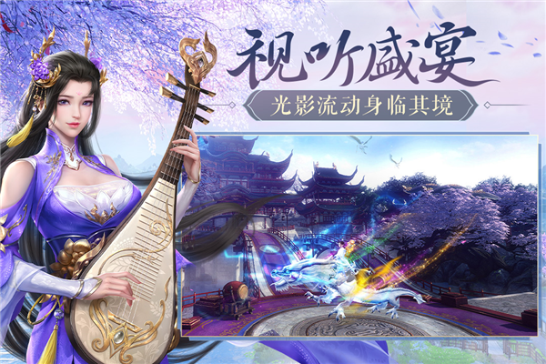 鸿图归来截图1