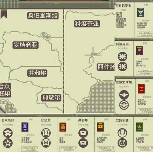 请出示证件安卓版
