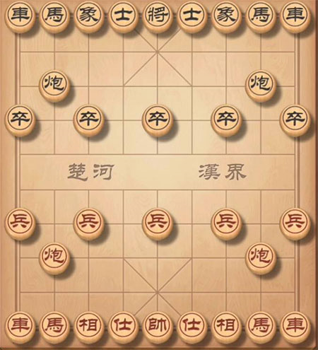真人对战象棋