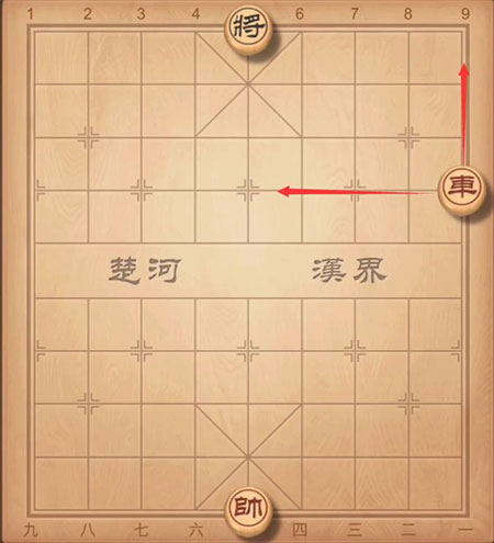 真人对战象棋