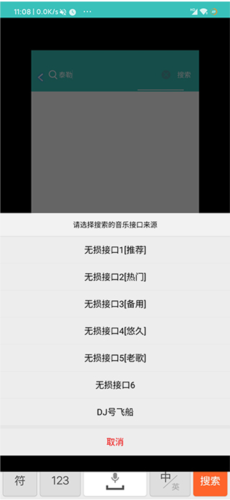 仙乐音乐免费版