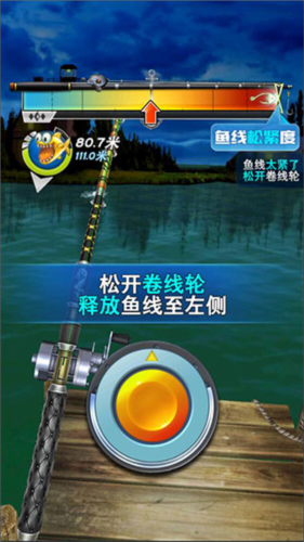 全民钓鱼2正版