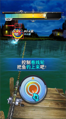 全民钓鱼2正版