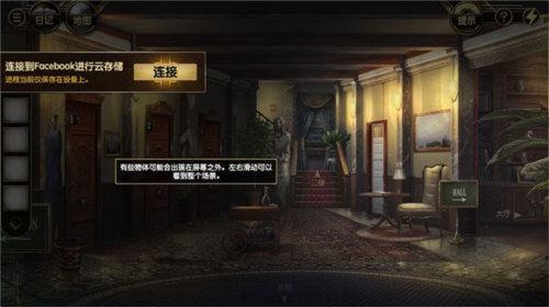 阿尔卑斯山谋杀案手机版