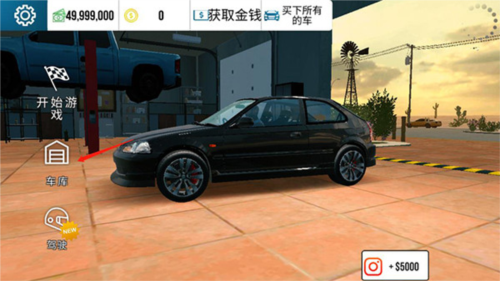 手动挡停车场国际版