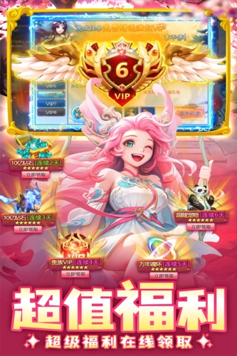边境传说截图0