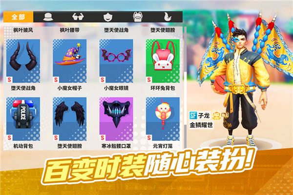 街球艺术国际版截图2