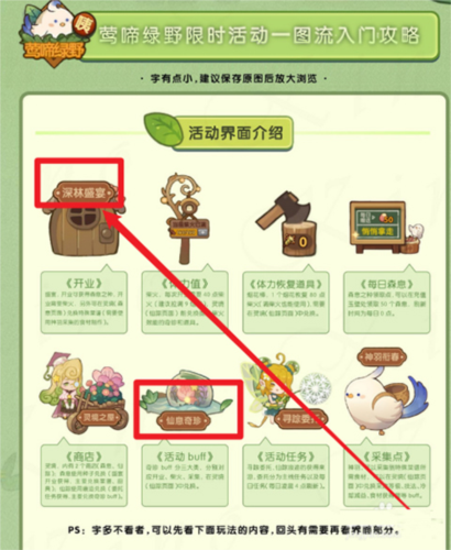 爆炒江湖国际版