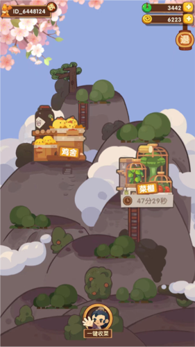 爆炒江湖国际版