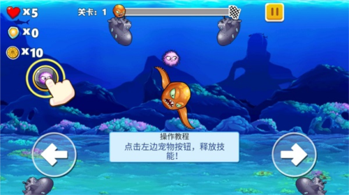 变异八爪鱼