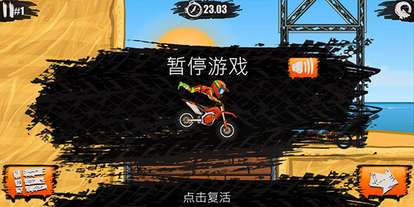 狂野飙客3中文版