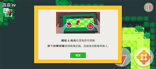 遗迹猎人叛军崛起中文版