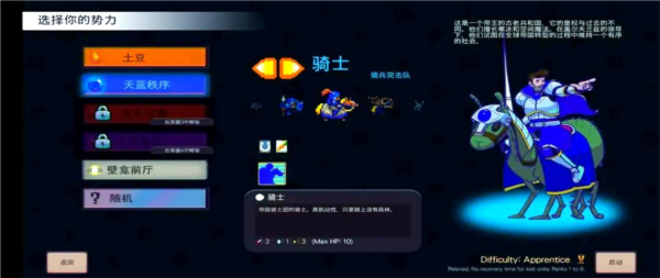 宝石奇才中文版