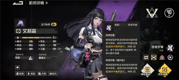 钢岚vivo渠道服