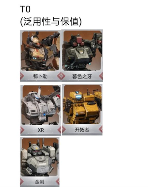 钢岚vivo渠道服