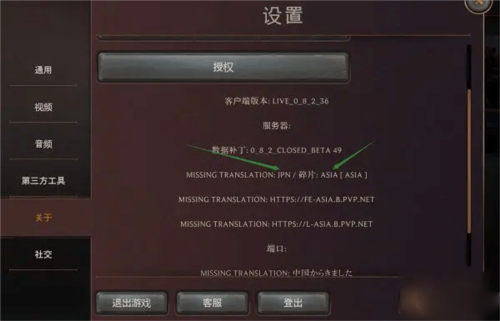 符文大地传说国际版