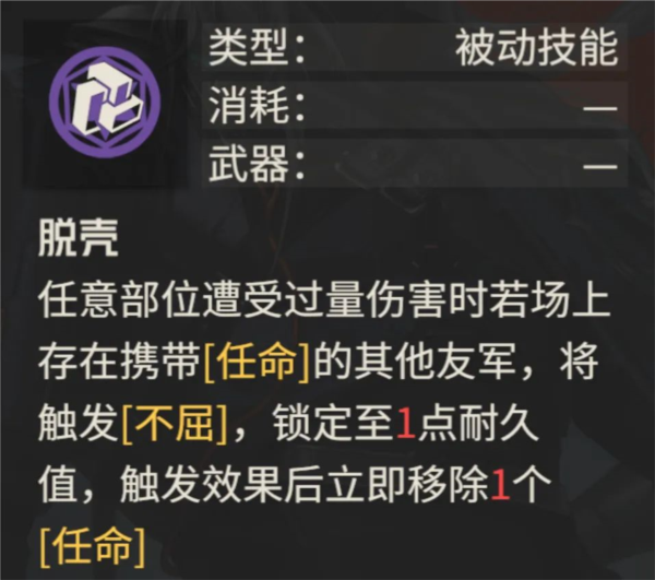 钢岚vivo渠道服