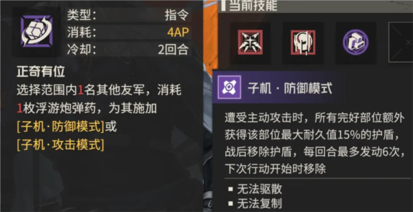 钢岚vivo渠道服
