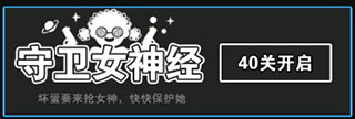 汉字攻防战功能菜单版