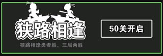 汉字攻防战功能菜单版