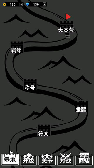 汉字攻防战功能菜单版