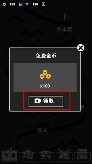 汉字攻防战功能菜单版