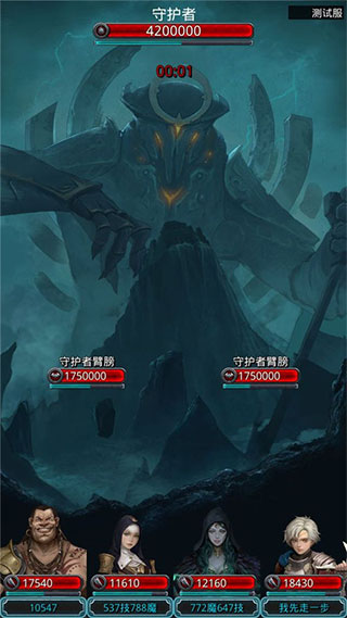 地下城堡2黑暗觉醒