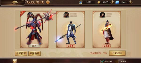 极无双应用宝渠道服