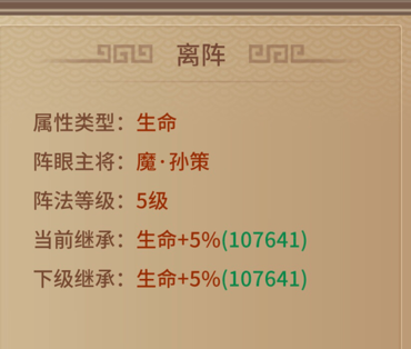 极无双应用宝渠道服