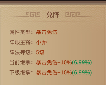 极无双应用宝渠道服
