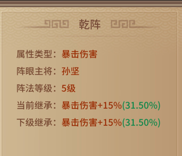 极无双应用宝渠道服