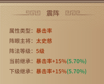 极无双应用宝渠道服