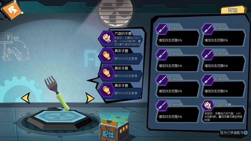 奇葩战斗家网易版