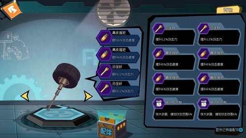 奇葩战斗家网易版