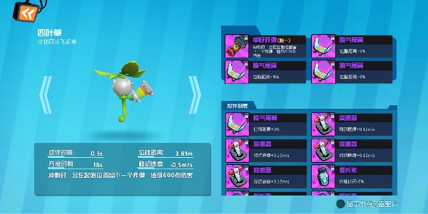 奇葩战斗家网易版