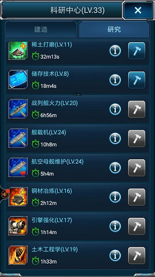 超级舰队百度登录版