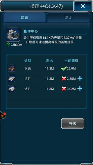 超级舰队百度登录版