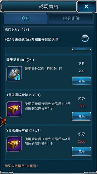 超级舰队百度登录版