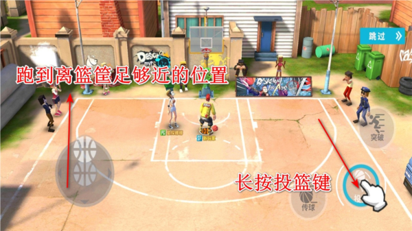 街球艺术国际版
