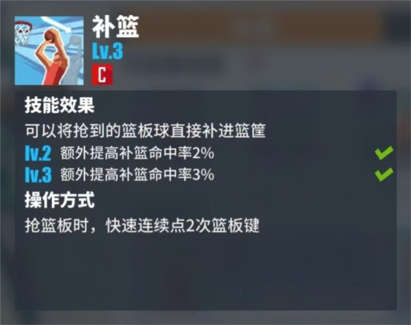 街球艺术国际版