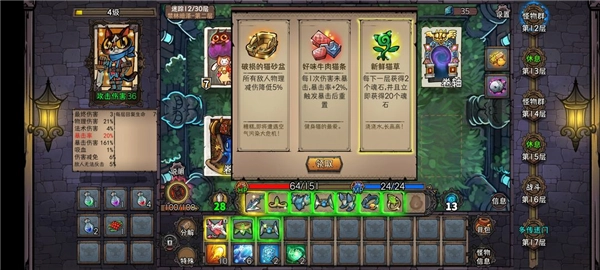 卡牌迷境