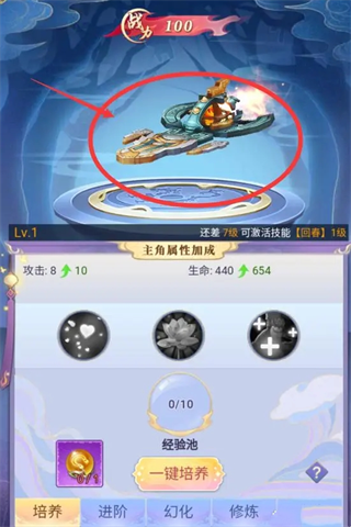 天剑奇缘红包版