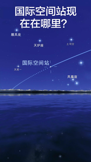 漫步星空2截图3