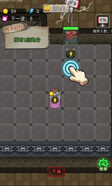 梦中怪谈免广告版