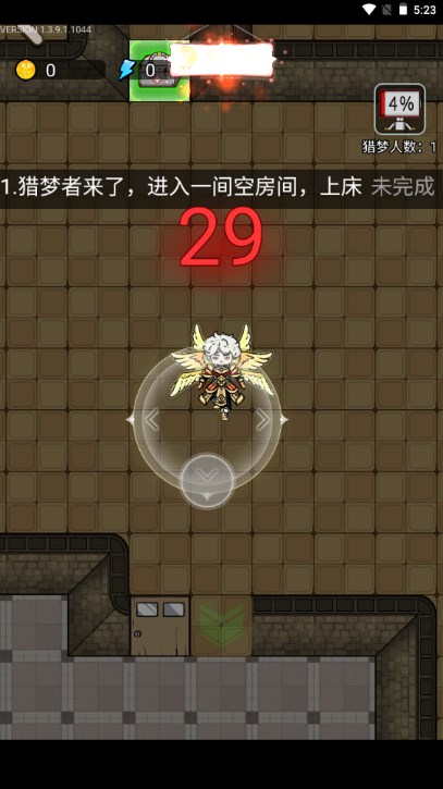 梦中怪谈免广告版截图2