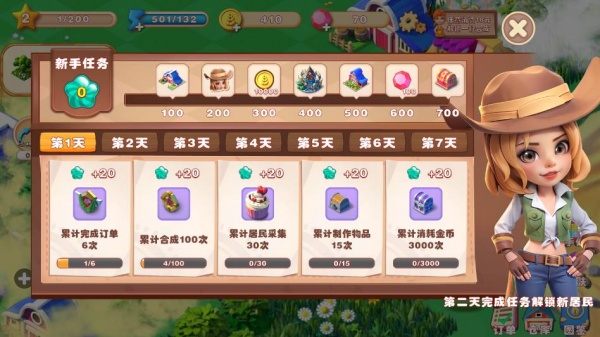 繁盛农场最新版