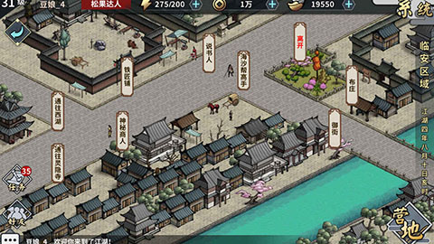 汉家江湖小米客户端