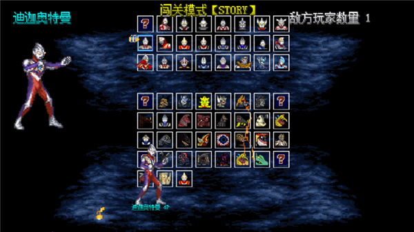 mugen奥特曼最新版