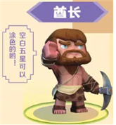 迷你世界星河漂流记试玩版