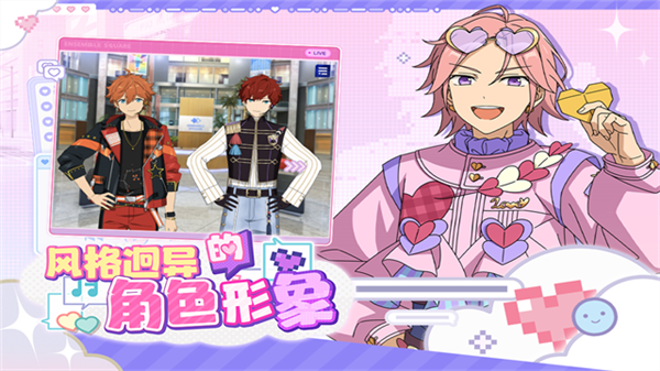 偶像梦幻祭2oppo服截图1